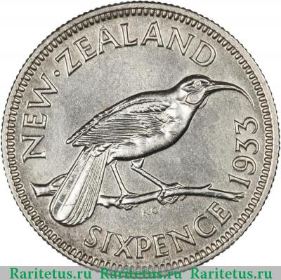 Реверс монеты 6 пенсов (pence) 1933 года   Новая Зеландия