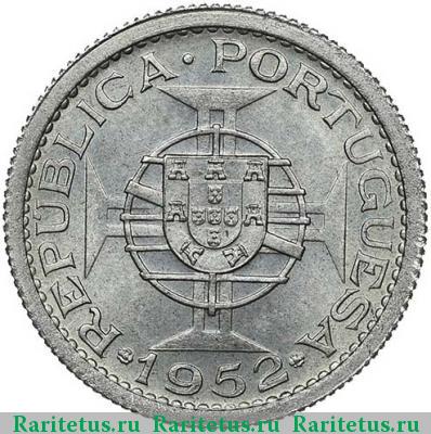 Реверс монеты 50 аво (авос, avos) 1952 года  