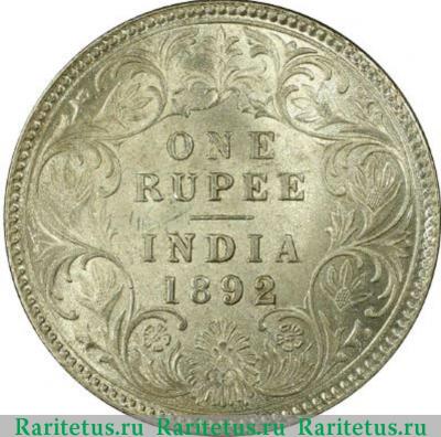 Реверс монеты 1 рупия (rupee) 1892 года C  Индия (Британская)