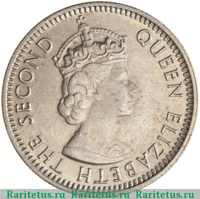 10 центов (cents) 1961 года H Малайя и Британское Борнео