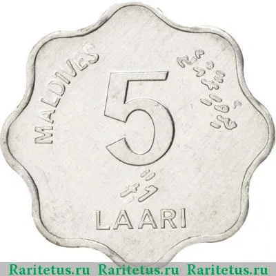 5 лари (laari) 1984 года  