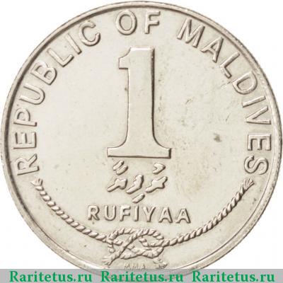 Реверс монеты 1 руфия (rufiyaa) 1996 года  