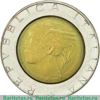 500 лир (lire) 1990 года   Италия
