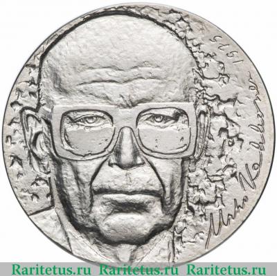 Реверс монеты 10 марок (markkaa) 1975 года   Финляндия