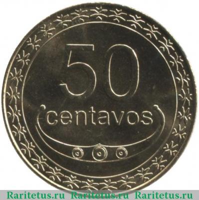 Реверс монеты 50 сентаво (centavos) 2011 года   Восточный Тимор