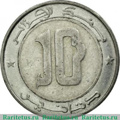 Реверс монеты 10 динаров (dinars) 2007 года   Алжир