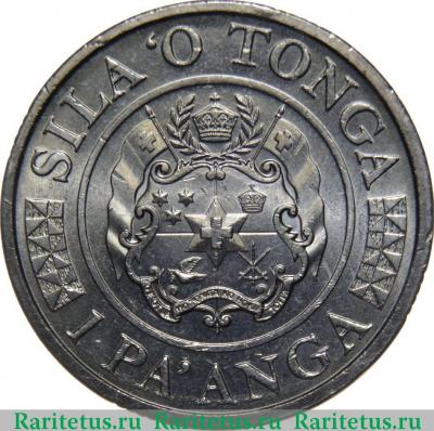 Реверс монеты 1 паанга (pa'anga) 2015 года   Тонга