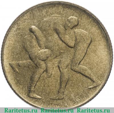 Реверс монеты 200 лир (lire) 1980 года   Сан-Марино