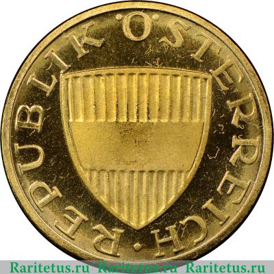 50 грошей (groschen) 1965 года   Австрия