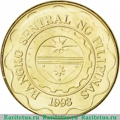5 песо (писо, piso) 2005 года  