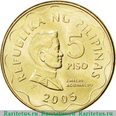Реверс монеты 5 песо (писо, piso) 2005 года  