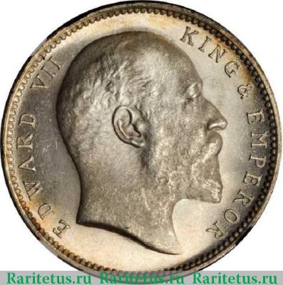 1 рупия (rupee) 1903 года   Индия (Британская)