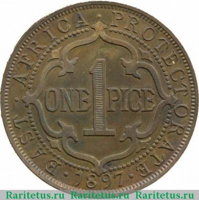 Реверс монеты 1 пайс (pice) 1897 года   Британская Восточная Африка