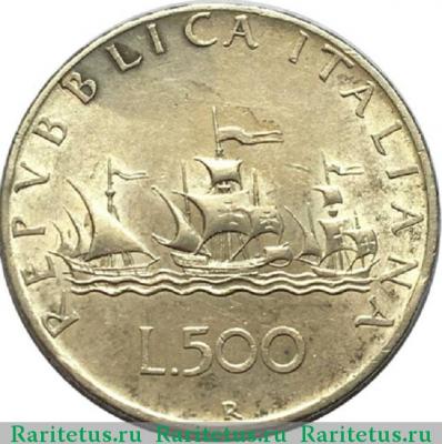 Реверс монеты 500 лир (lire) 1994 года  корабли Колумба Италия