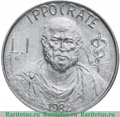 Реверс монеты 1 лира (lira) 1984 года   Сан-Марино