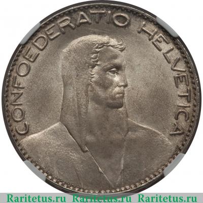 5 франков (francs) 1922 года   Швейцария