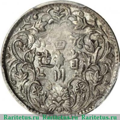 Реверс монеты 1/4 рупии (rupee) 1904 года  