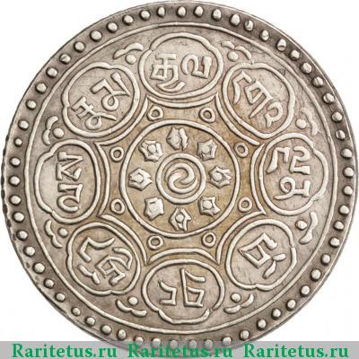 Реверс монеты тангка (tangka) 1953 года  