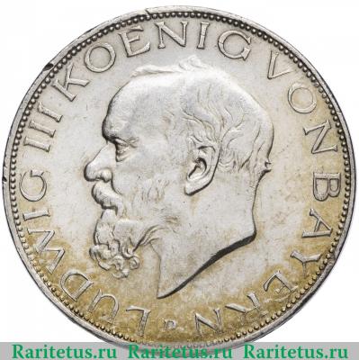 3 марки (mark) 1914 года D  Германия (Империя)