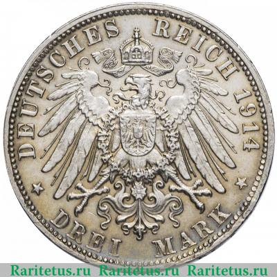 Реверс монеты 3 марки (mark) 1914 года D  Германия (Империя)