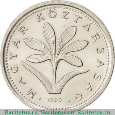 2 форинта (forint) 1995 года   Венгрия