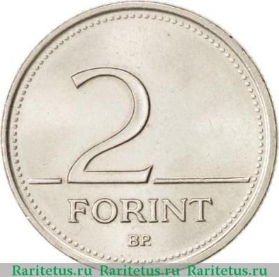 Реверс монеты 2 форинта (forint) 1995 года   Венгрия