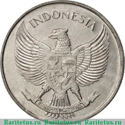25 сенов (sen) 1957 года  Индонезия