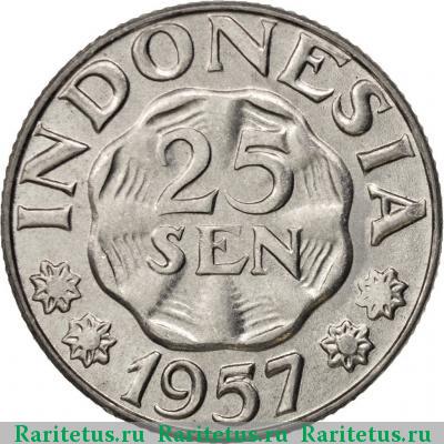 Реверс монеты 25 сенов (sen) 1957 года  Индонезия