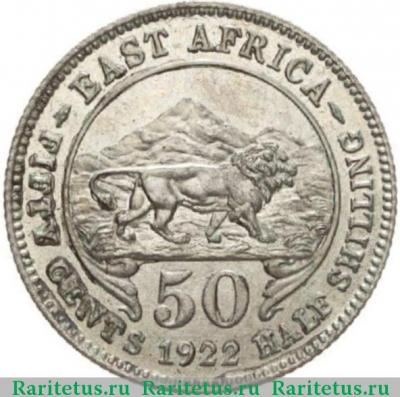 Реверс монеты 50 центов (cents) 1922 года   Британская Восточная Африка