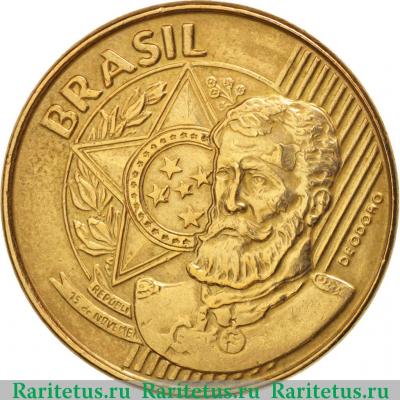 25 сентаво (centavos) 2002 года   Бразилия