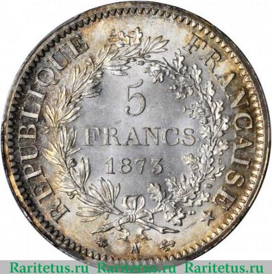 Реверс монеты 5 франков (francs) 1873 года A  Франция