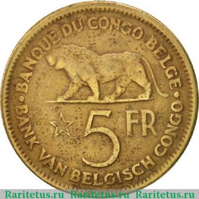 Реверс монеты 5 франков (francs) 1937 года   Бельгийское Конго