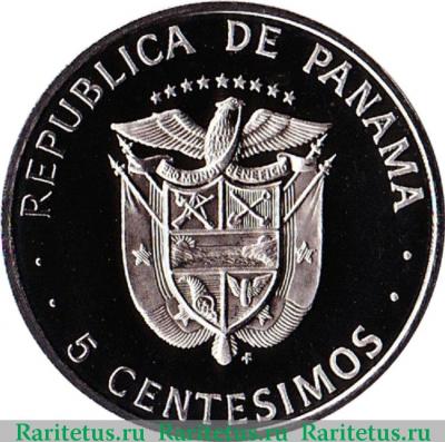 Реверс монеты 5 сентесимо (centesimos) 1975 года   Панама proof