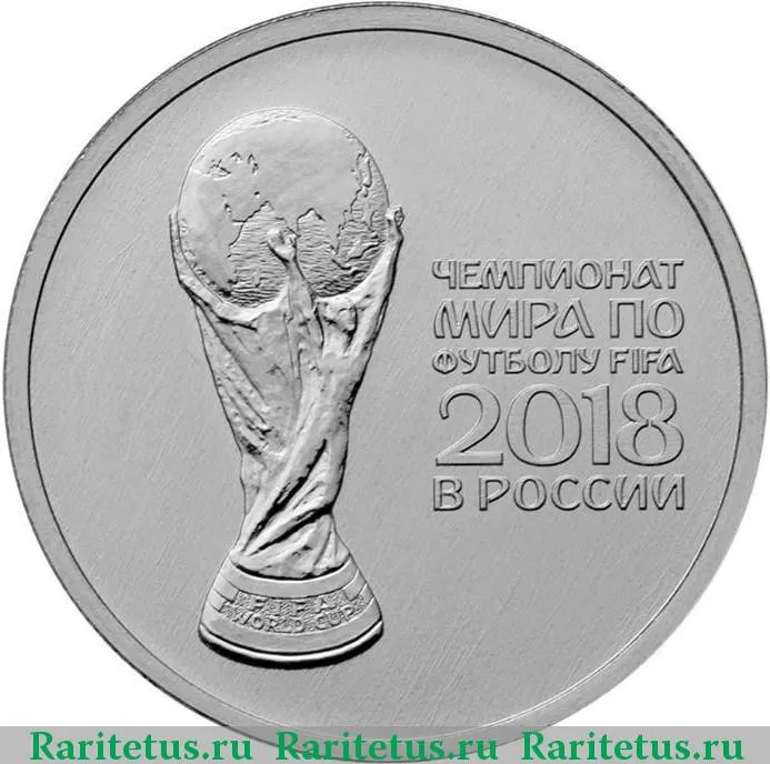 Details about   Россия 25 рублей Чемпионат мира по футболу 2018,6 монет плюс банкнота в планшете 