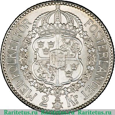 Реверс монеты 2 кроны (kronor) 1939 года   Швеция