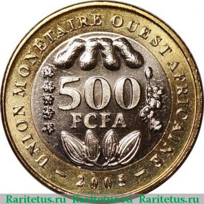 Реверс монеты 500 франков (francs) 2005 года   Западная Африка (BCEAO)