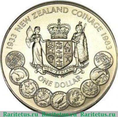 Реверс монеты 1 доллар (dollar) 1983 года  50 лет чеканке Новая Зеландия