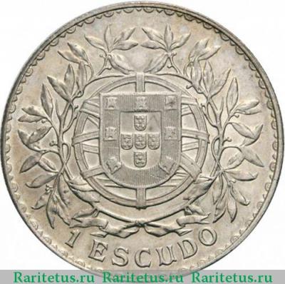 Реверс монеты 1 эскудо (escudo) 1915 года   Португалия
