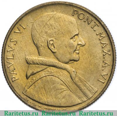 20 лир (lire) 1968 года   Ватикан