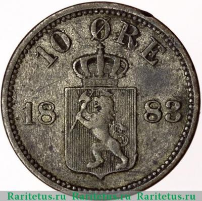 Реверс монеты 10 эре (ore) 1883 года   Норвегия