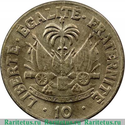 Реверс монеты 10 сантимов (centimes) 1958 года   Гаити
