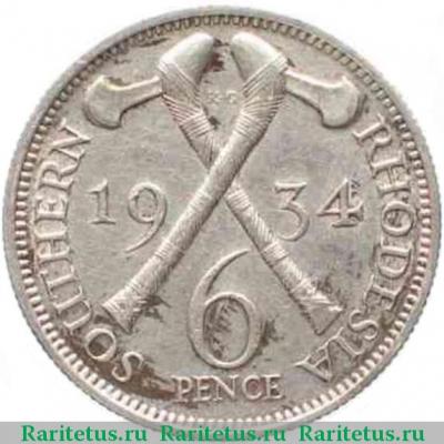 Реверс монеты 6 пенсов (pence) 1934 года   Южная Родезия