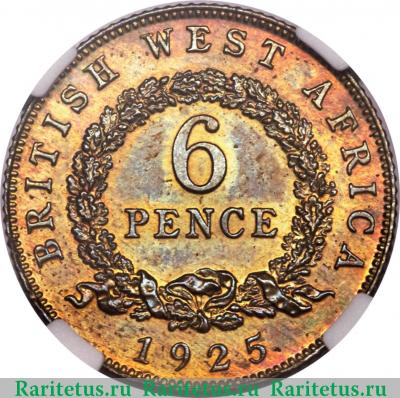 Реверс монеты 6 пенсов (pence) 1925 года   Британская Западная Африка