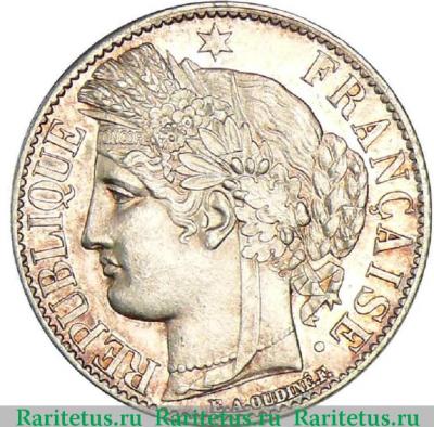 1 франк (franc) 1881 года   Франция