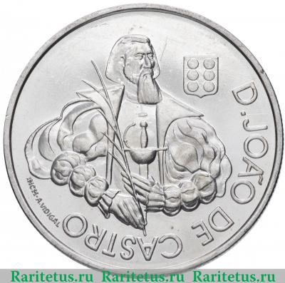 Реверс монеты 1000 эскудо (escudos) 2000 года  Жуан де Каштру Португалия