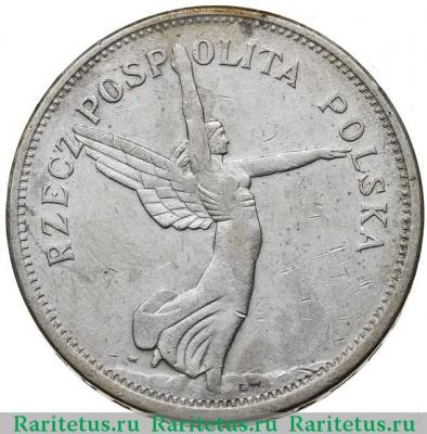 Реверс монеты 5 злотых (zlotych) 1930 года  Ника Польша