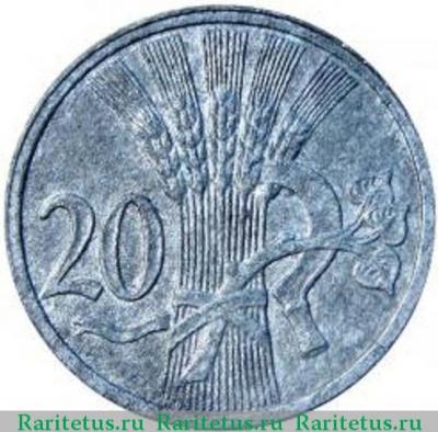 Реверс монеты 20 геллеров (heller) 1944 года   Богемия и Моравия