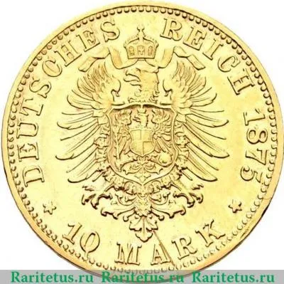 Реверс монеты 10 марок (mark) 1875 года   Германия (Империя)