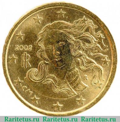 10 евро центов (евроцентов, euro cent) 2002 года   Италия