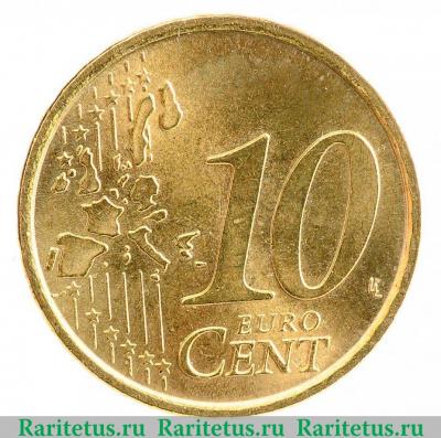 Реверс монеты 10 евро центов (евроцентов, euro cent) 2002 года   Италия